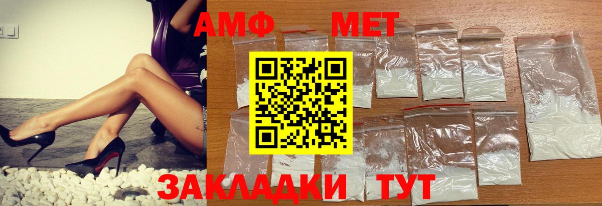 АМФ 97%  АМФ  Канаш  Вход с VPN 