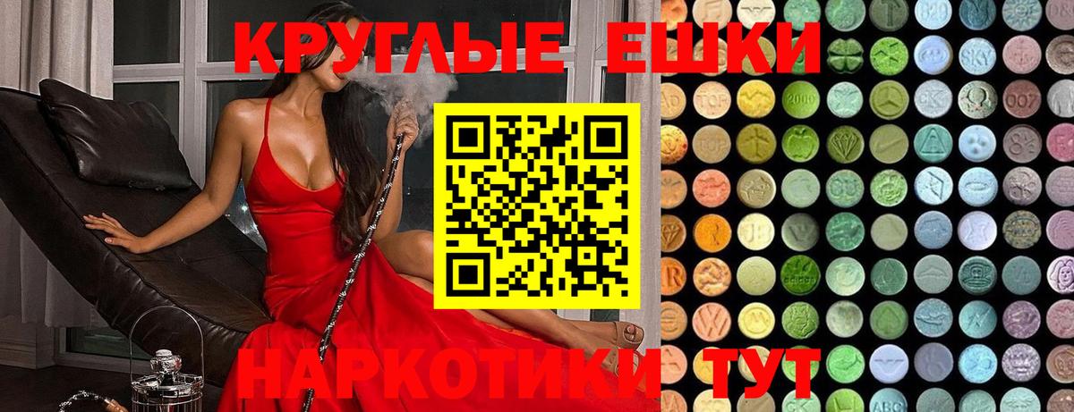 Экстази louis Vuitton  mega рабочий сайт  Ecstasy  Канаш  Вход с VPN  Экстази бентли 