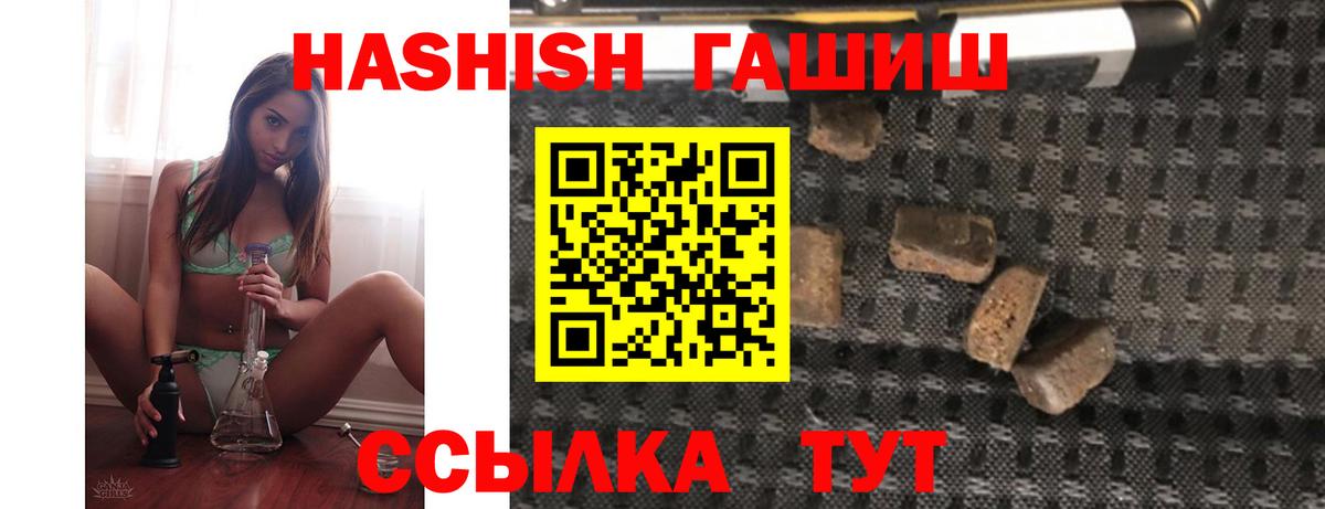 Меф кристаллы  COCAIN  LSD-25  ТГК  Бошки Шишки  Канаш  Вход с VPN  АМФ кристаллы 