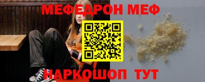 кокс Донецк