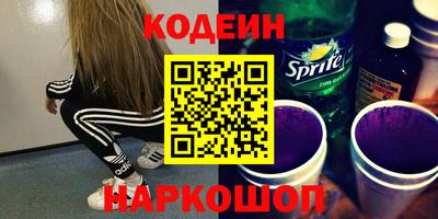 кокс Донецк