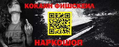 кокс Донецк