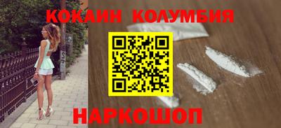 дистиллят марихуана Заволжье