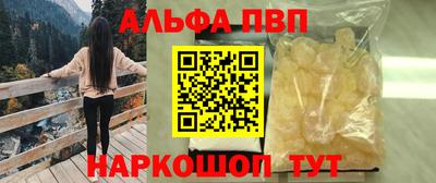 мефедрон мука Донской