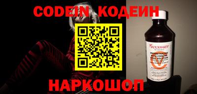 кокс Донецк