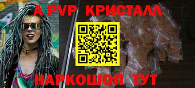 дистиллят марихуана Заволжье