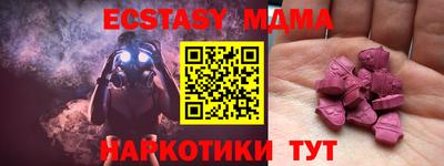 кокс Донецк
