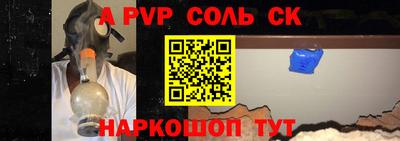 мефедрон мука Донской