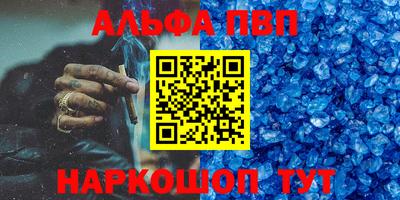 мефедрон мука Донской