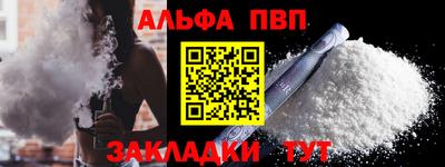 Альфа ПВП Жуковский