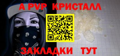 дистиллят марихуана Заволжье