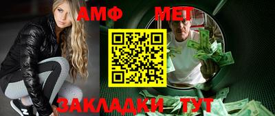 Альфа ПВП Жуковский