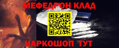 мефедрон мука Донской
