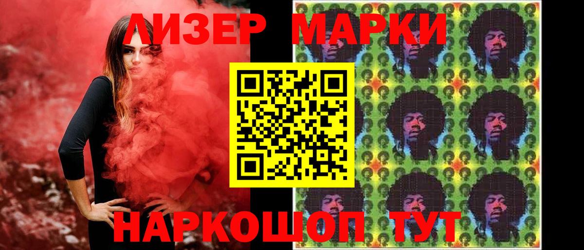 Лсд 25 экстази кислота  Вход с VPN  Канаш 