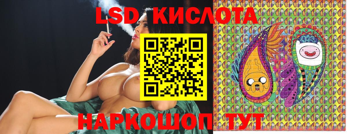 Марки NBOMe 1,5мг  Вход с VPN  Марки NBOMe 1,5мг  Канаш 