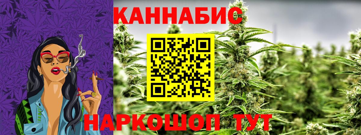 Каннабис конопля  Каннабис планчик  Канабис конопля  Вход с VPN  Канаш  Каннабис ГИДРОПОН 